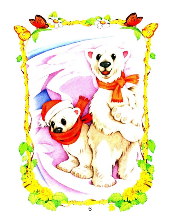 Малышкины сказки