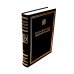 Католическая энциклопедия. Т. 5: Х-Я, A-W. Дополнительные статьи. Именной указатель Католическая энциклопедия. Т. 5: Х-Я, A-W. Дополнительные статьи. Именной указатель