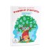 Говорящая ручка Учимся считать с говорящей ручкой; Говорящая ручка (память 4Гб + аудиостикеры). Комплект