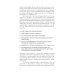 Вместе дешевле Легкий способ бросить курить; Легкий способ бросить пить (комплект из 2- книг)