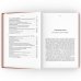 О русской словесности. От Александра Пушкина до Юза Алешковского
