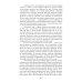 Вместе дешевле Легкий способ бросить курить; Легкий способ бросить пить (комплект из 2- книг)