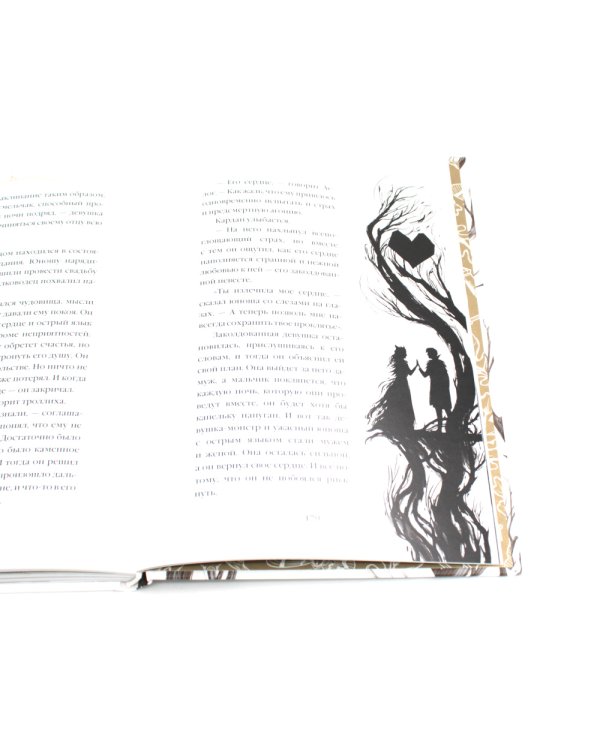 Злой король; Жестокий принц; Королева ничего; Как король Эльфхейма научился ненавидеть истории (комплект из 4-х книг)