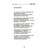 Новый день: книга стихов
