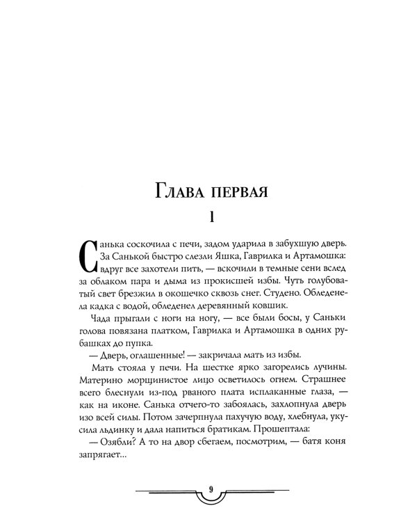 Собр.соч. в 5-ти тт : Петр Первый: Кн. 1, 2;  Хождение по мукам: Кн. 1, 2, 3: комплект из 5 книг.