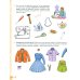 Логопедические домашние задания для детей 5-7 лет с ОНР.  Альбом  2