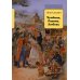 Рустория Чужбина. Родина. Любовь: исторические романы