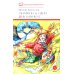 Миллион и один день каникул: повесть-сказка