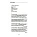 Новый день: книга стихов