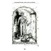 Liber FALXIFER -II (Либер Фальксифер). Книга Анамлакаина Liber FALXIFER -II (Либер Фальксифер). Книга Анамлакаина