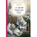 Собр.соч. в 5-ти тт : Петр Первый: Кн. 1, 2;  Хождение по мукам: Кн. 1, 2, 3: комплект из 5 книг.