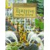 Петергоф. Столица фонтанов. Выпуск 103. 6-е изд