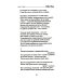 Новый день: книга стихов