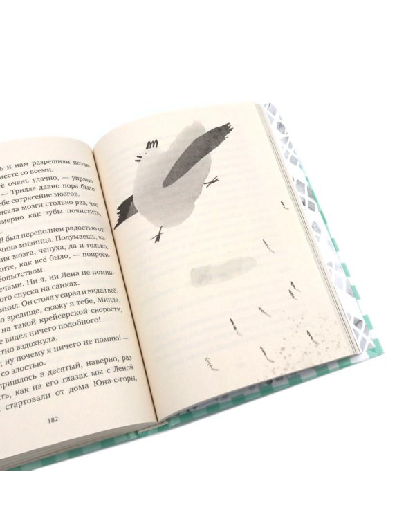 Вафельное сердце; Мой дедушка был вишней (комплект из 2-х книг + подарочная коробка)