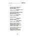 Новый день: книга стихов