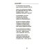 Новый день: книга стихов