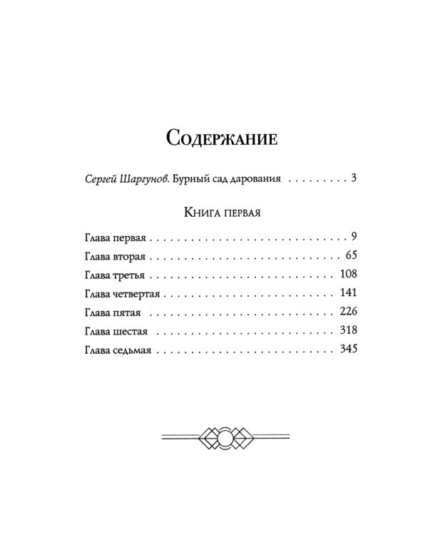 Собр.соч. в 5-ти тт : Петр Первый: Кн. 1, 2;  Хождение по мукам: Кн. 1, 2, 3: комплект из 5 книг.