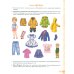 Логопедические домашние задания для детей 5-7 лет с ОНР.  Альбом  2