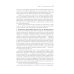 Методология Адизеса Идеальный руководитель: Почему им нельзя стать и что из этого следует (обл)