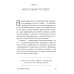 Сила подсознания; Ответ. Проверенная методика достижения недостижимого (комплект из 2-х книг)