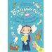 Дополнительное изображение книги «Большой год первоклассницы Кати Брусникиной»