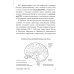 Сила подсознания; Ответ. Проверенная методика достижения недостижимого (комплект из 2-х книг)