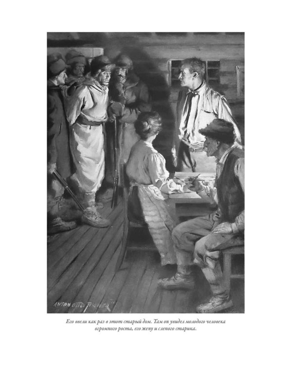 Смок Беллью