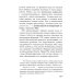 Сила подсознания; Ответ. Проверенная методика достижения недостижимого (комплект из 2-х книг)