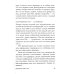 Сила подсознания; Ответ. Проверенная методика достижения недостижимого (комплект из 2-х книг)