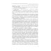 Шаги Даллеса. Как ломали Россию: роман-мозаика. В 2 кн. Кн. 2