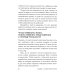 Сила подсознания; Ответ. Проверенная методика достижения недостижимого (комплект из 2-х книг)