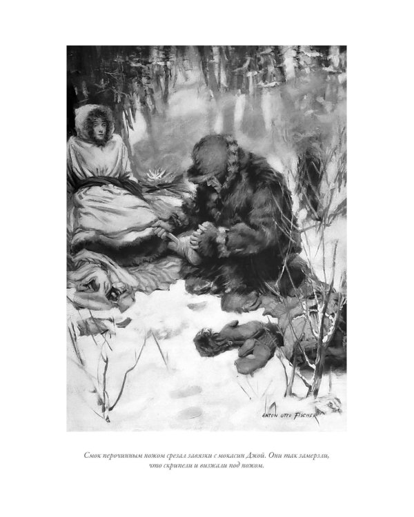 Смок Беллью