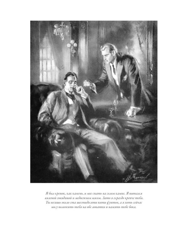 Смок Беллью