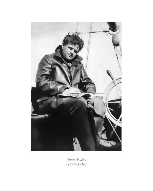 Смок Беллью