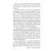 Сила подсознания; Ответ. Проверенная методика достижения недостижимого (комплект из 2-х книг)