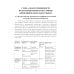 Анализ финансовых показателей  устойчивости в условиях инноваций  и длительного цикла: Учебное пособие