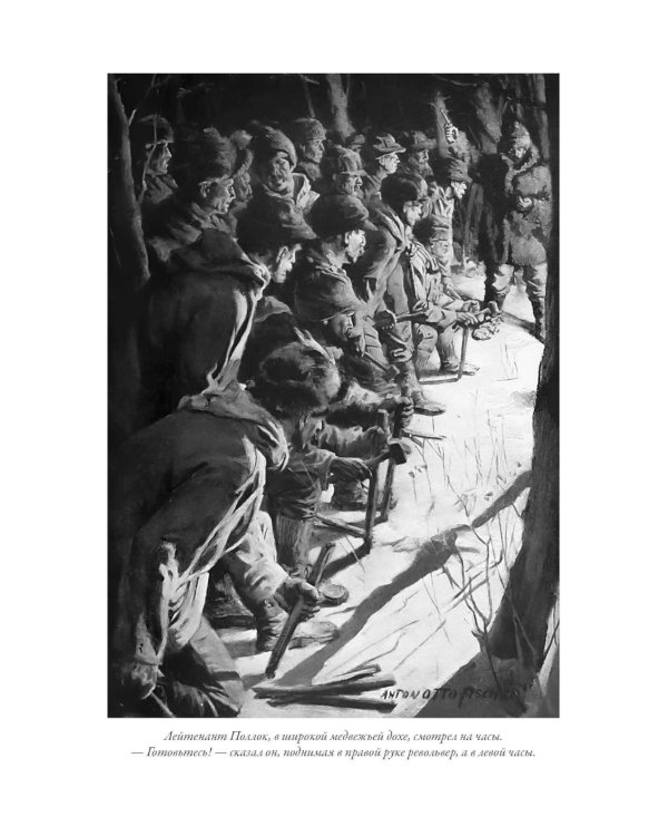 Смок Беллью