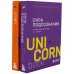 Сила подсознания; Ответ. Проверенная методика достижения недостижимого (комплект из 2-х книг)