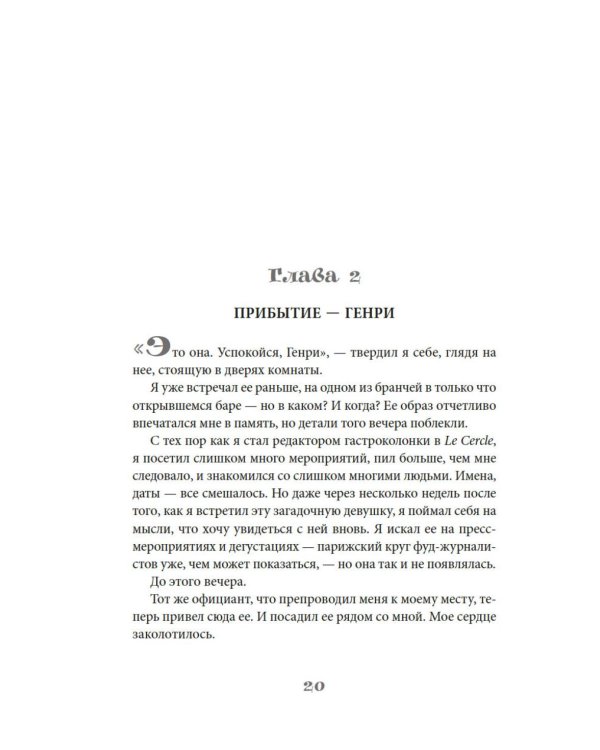 Чтоб ты подавился!