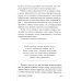 Сила подсознания; Ответ. Проверенная методика достижения недостижимого (комплект из 2-х книг)