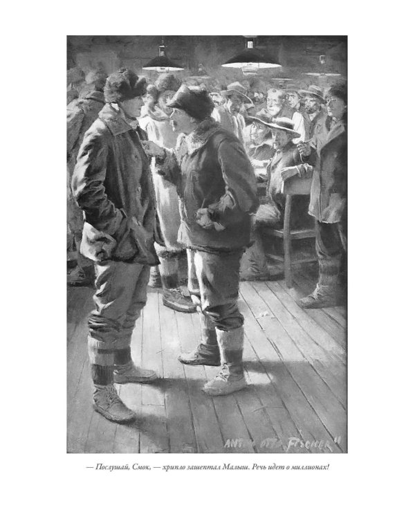 Смок Беллью