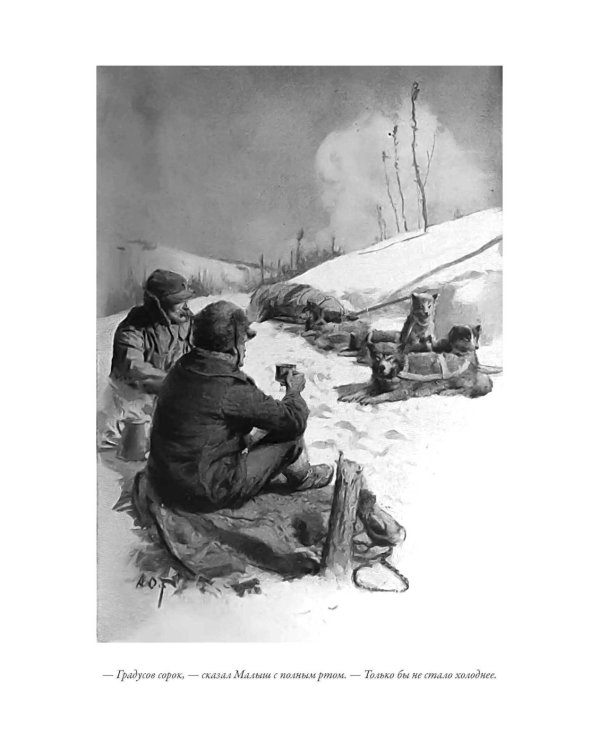 Смок Беллью