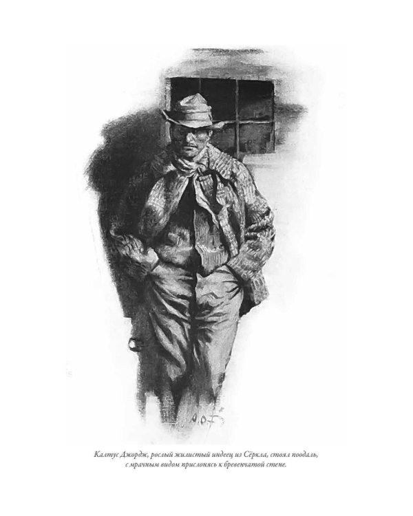 Смок Беллью