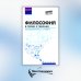 Высшее образование Философия в схемах и таблицах. Учебное пособие