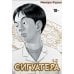 Сигуатера. Кн. 1: манга
