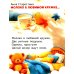 Нежные колыбельные
