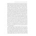 История новой философии.  В 10 т. Т. 1. Декарт: его жизнь,сочинения и учение
