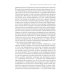 История новой философии.  В 10 т. Т. 1. Декарт: его жизнь,сочинения и учение
