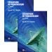 Справочник по радиолокации. В 2 кн
