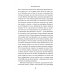 Судебные речи знаменитых русских юристов. Защита. 3-е изд., перераб. и доп